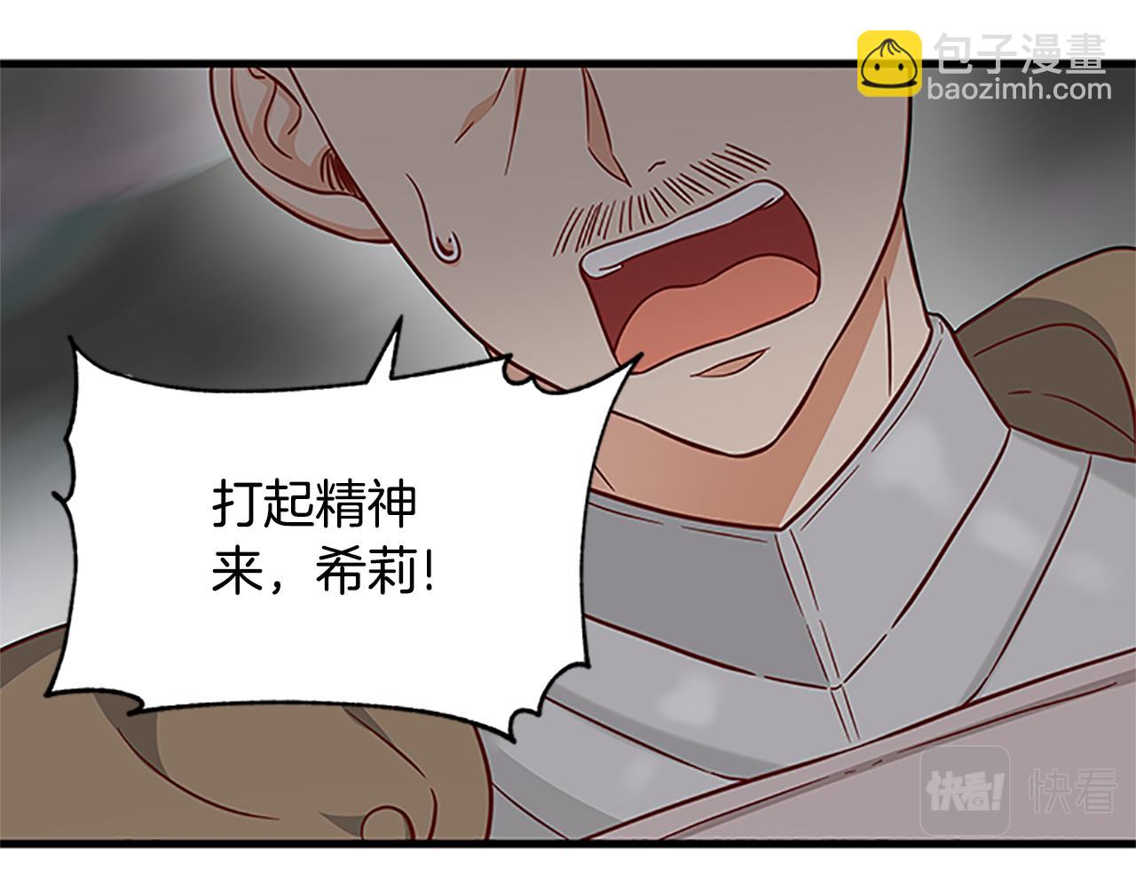 第121话 忘了谁？68