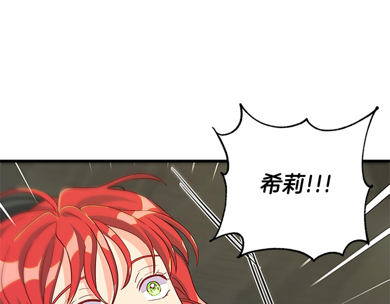 第121话 忘了谁？70
