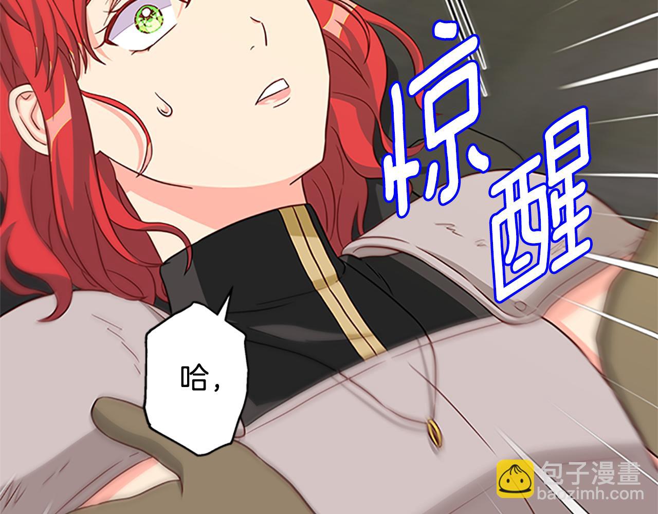 第121话 忘了谁？71