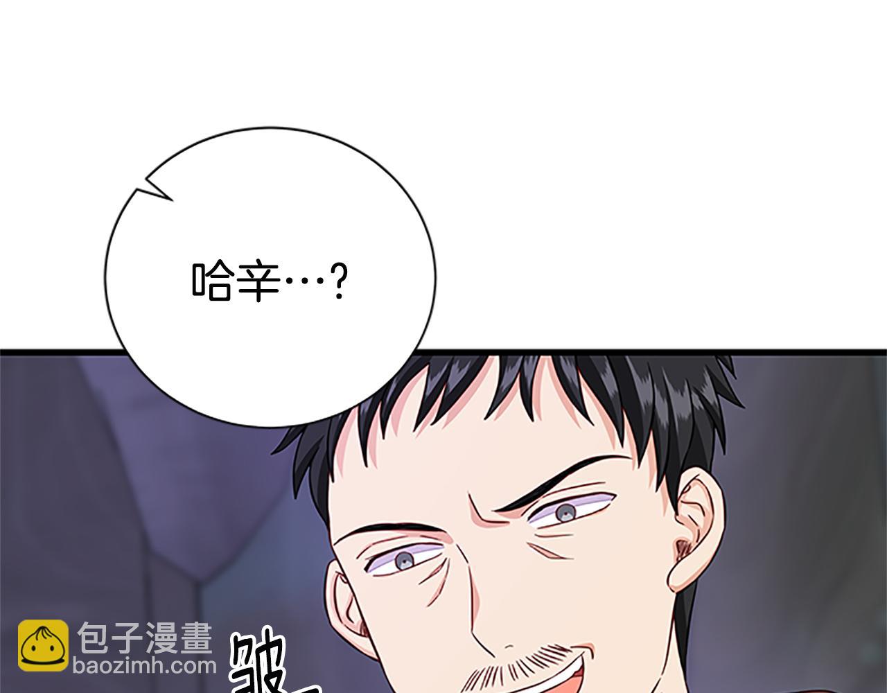 第121话 忘了谁？73