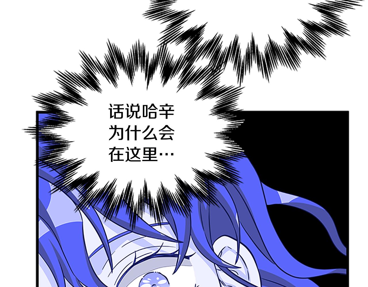 第121话 忘了谁？76