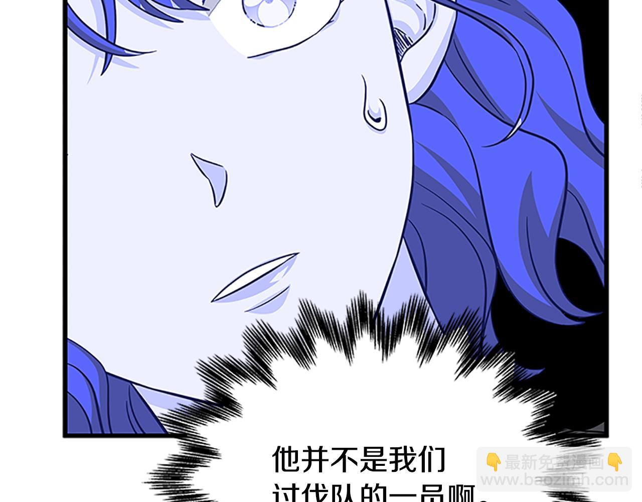 第121话 忘了谁？77