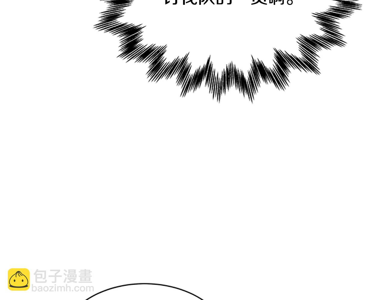 第121话 忘了谁？78