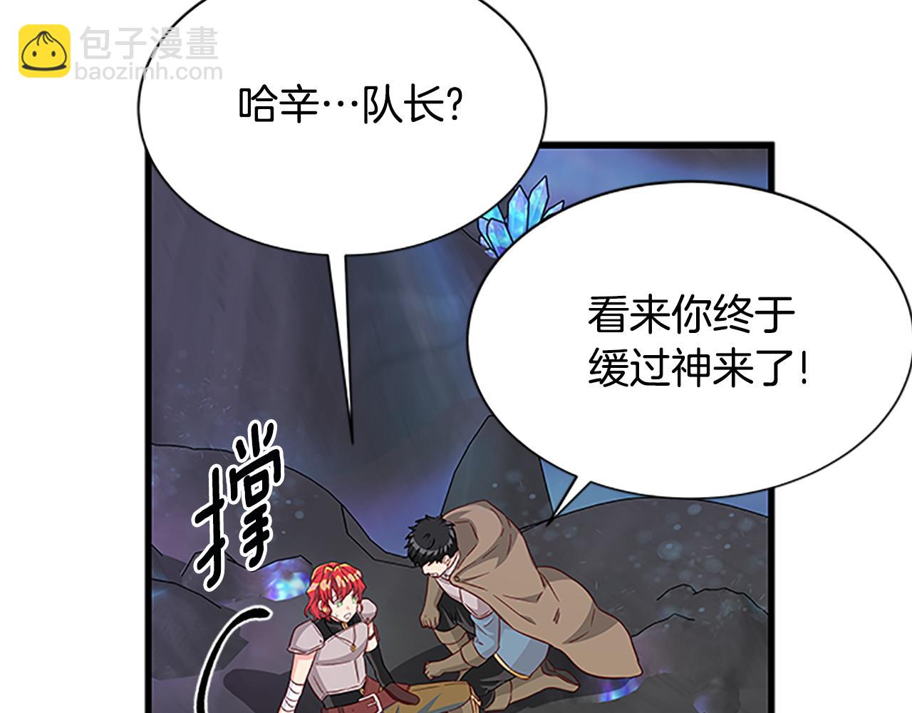 第121话 忘了谁？79