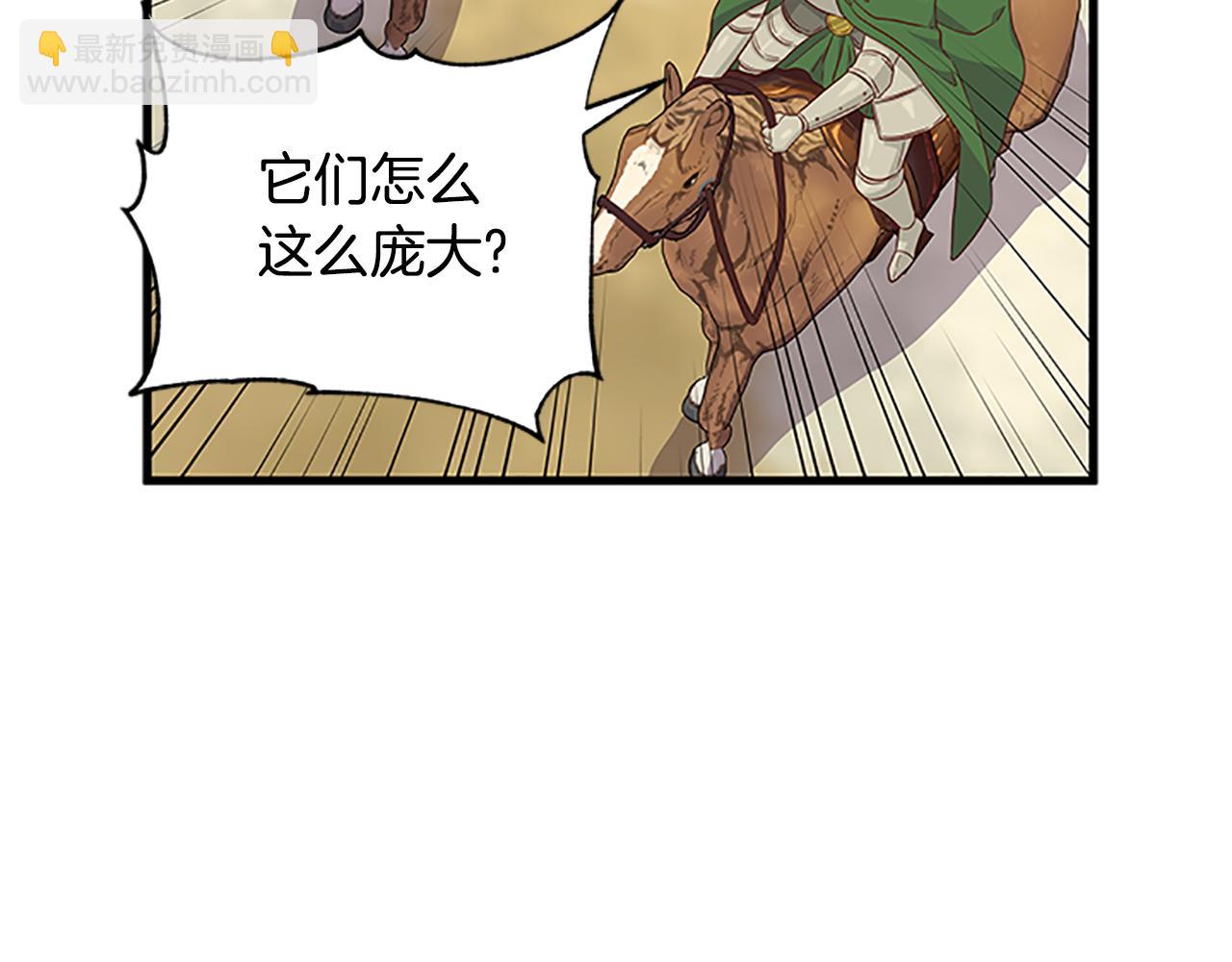 第121话 忘了谁？8