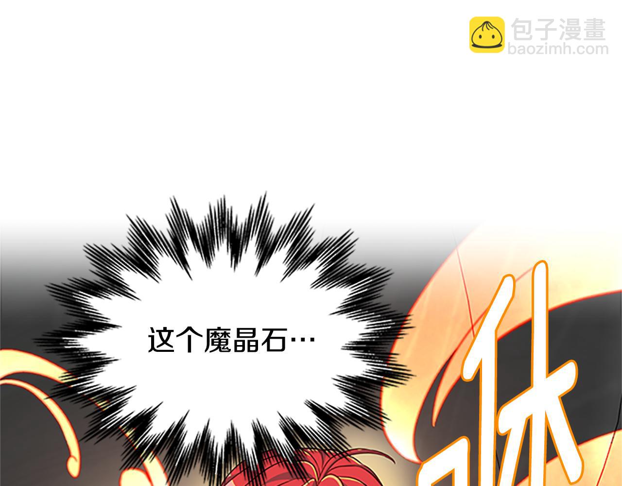 第121话 忘了谁？84