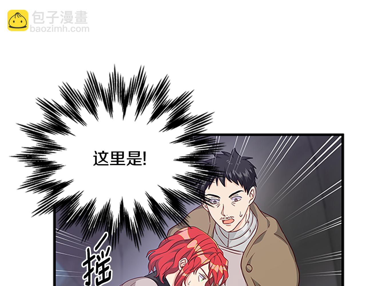 第121话 忘了谁？89