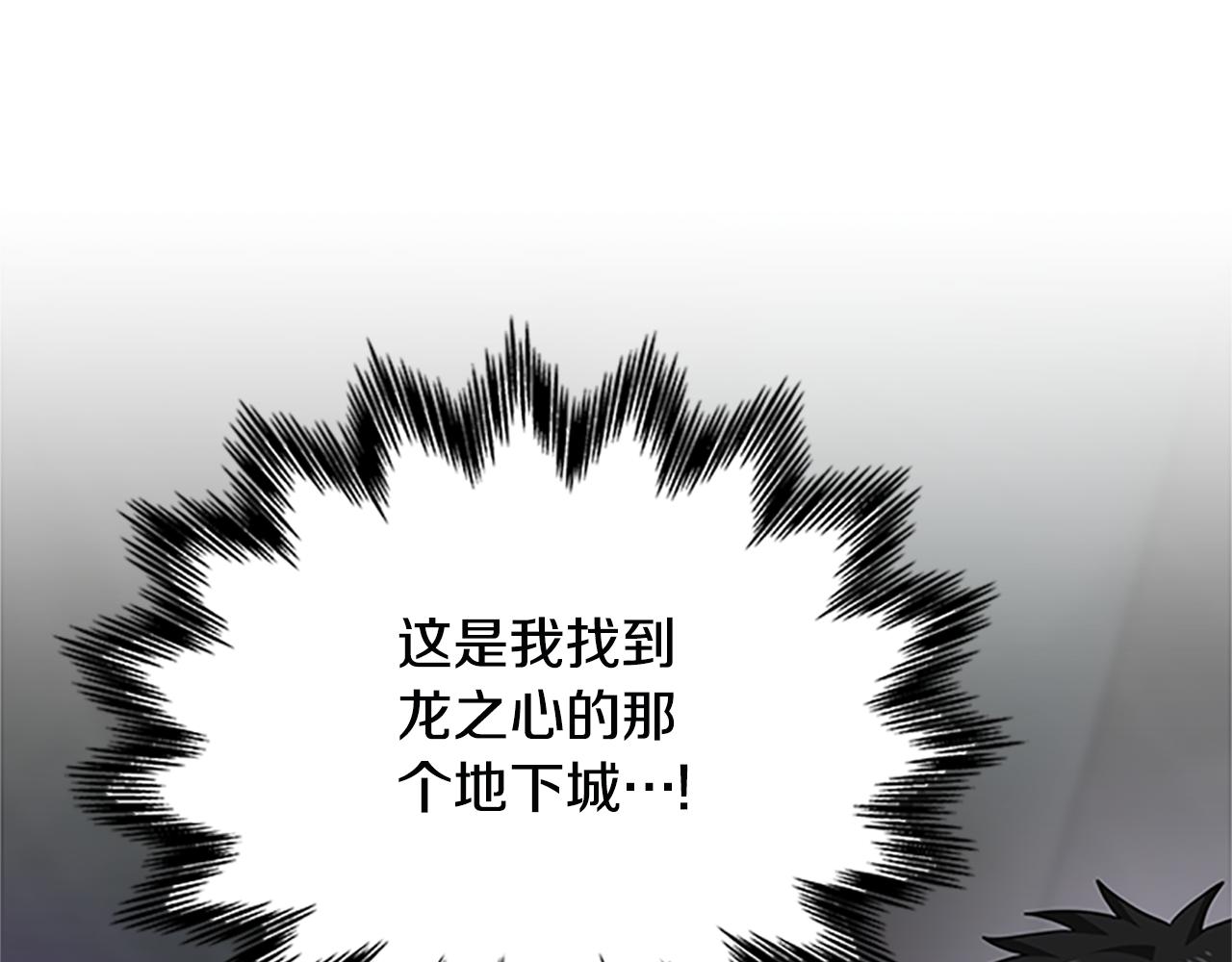 第121话 忘了谁？91