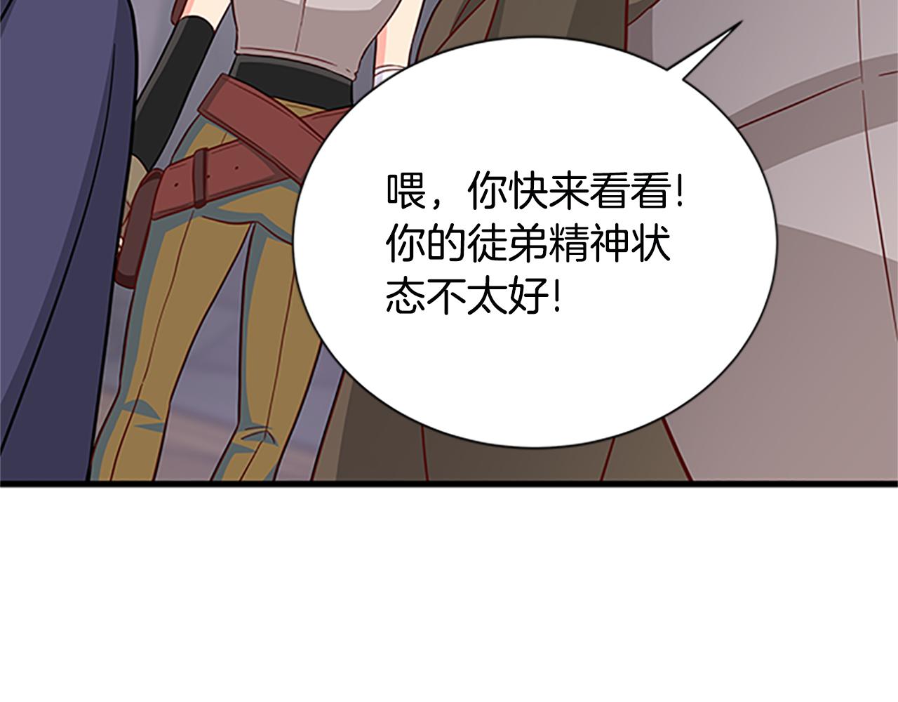 第121话 忘了谁？93