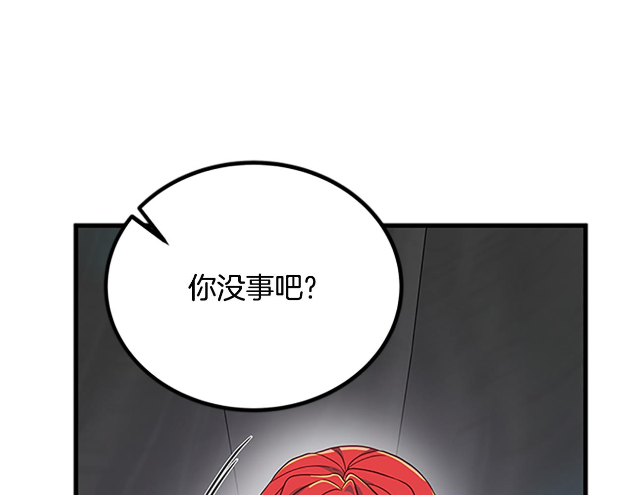 第121话 忘了谁？95