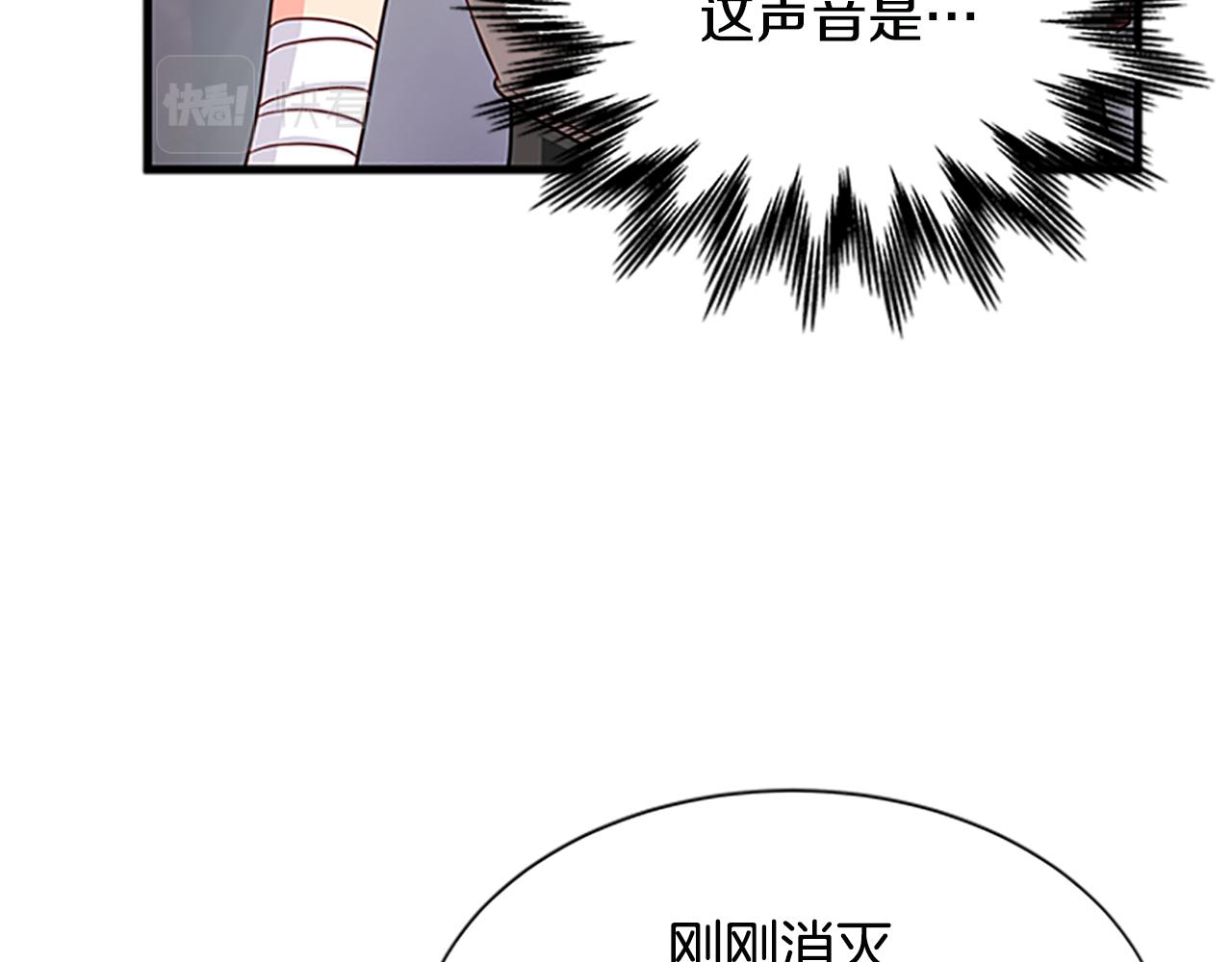 第121话 忘了谁？97