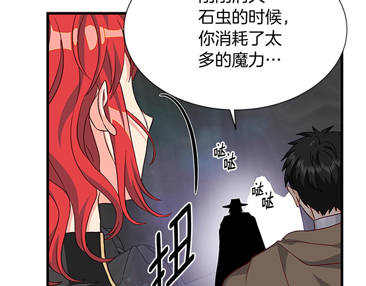 第121话 忘了谁？98