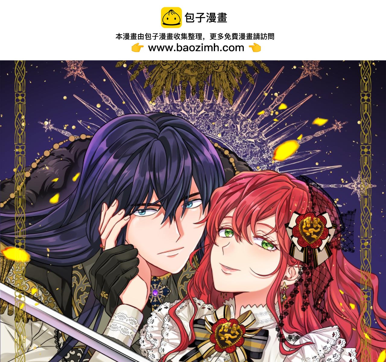 第122话 陌生的未婚夫0