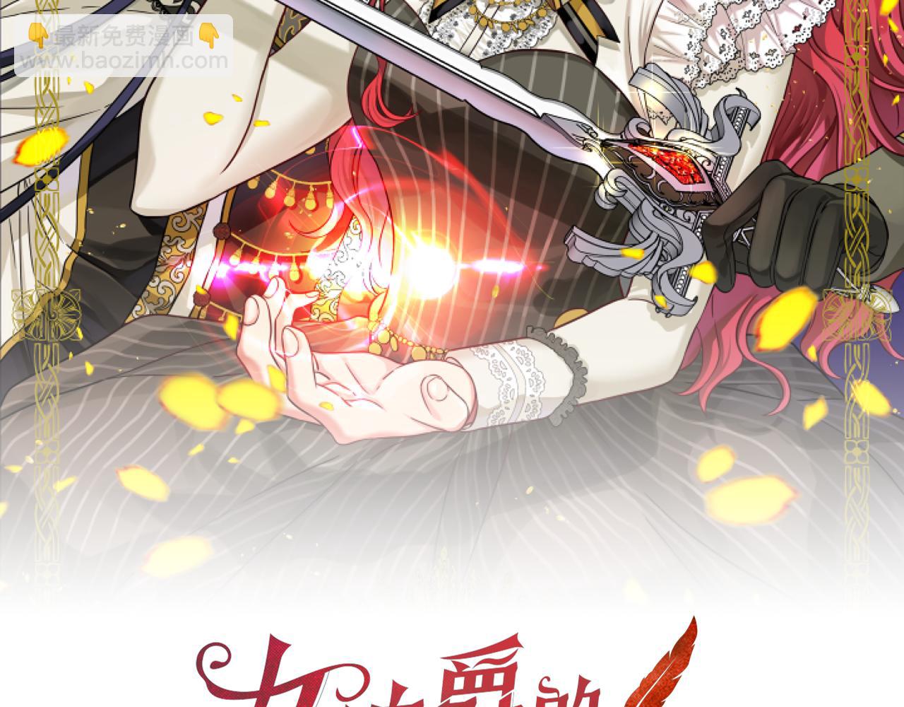 第122话 陌生的未婚夫1