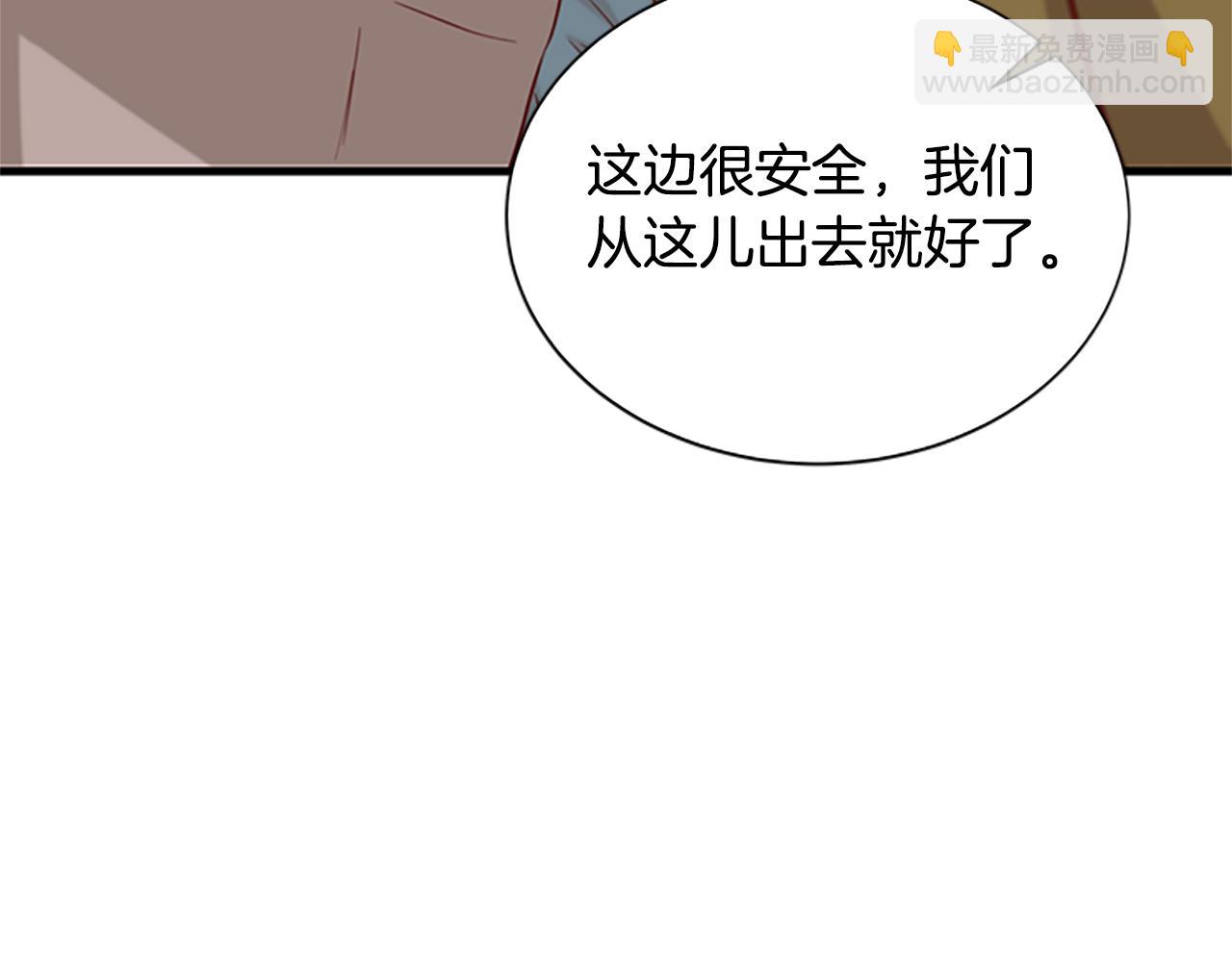 第122话 陌生的未婚夫10