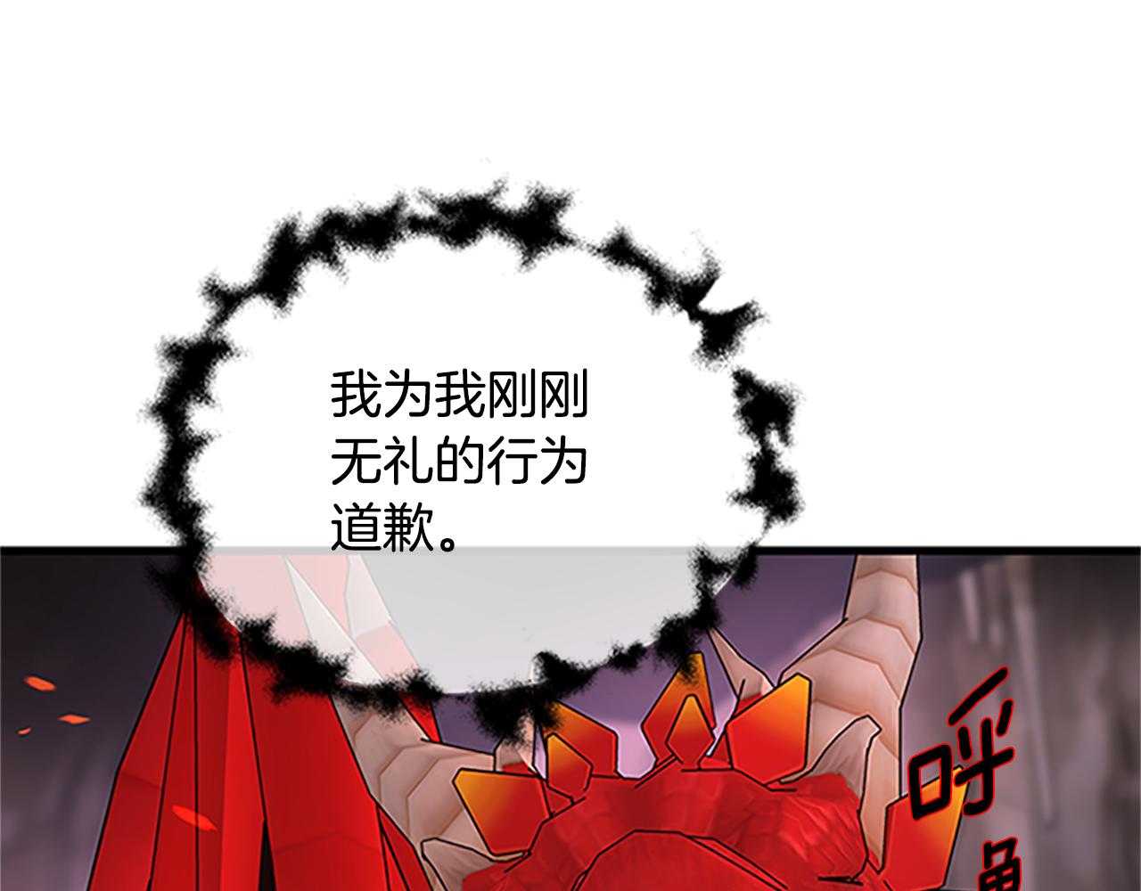 第122话 陌生的未婚夫101