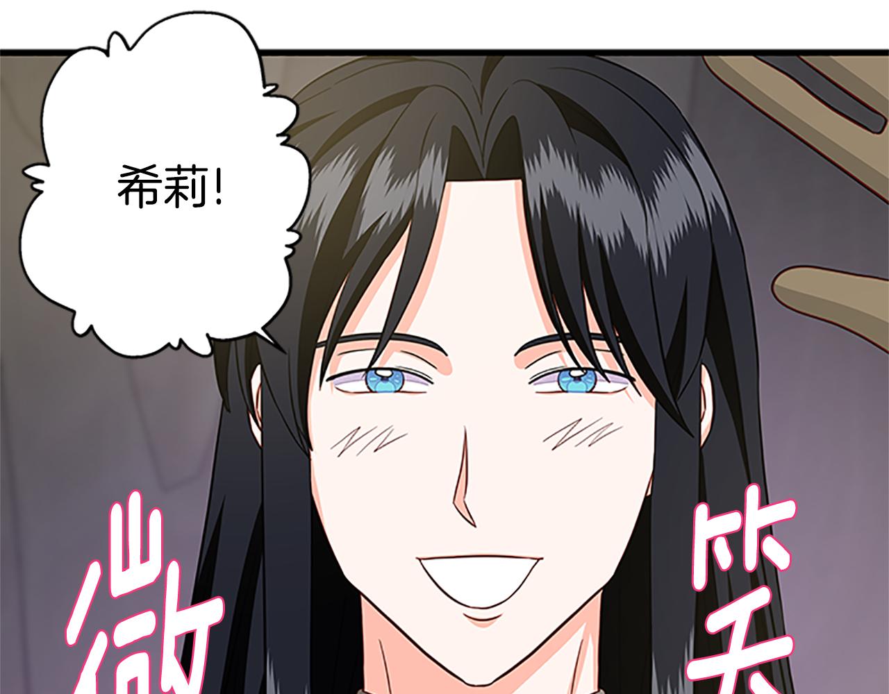 第122话 陌生的未婚夫11