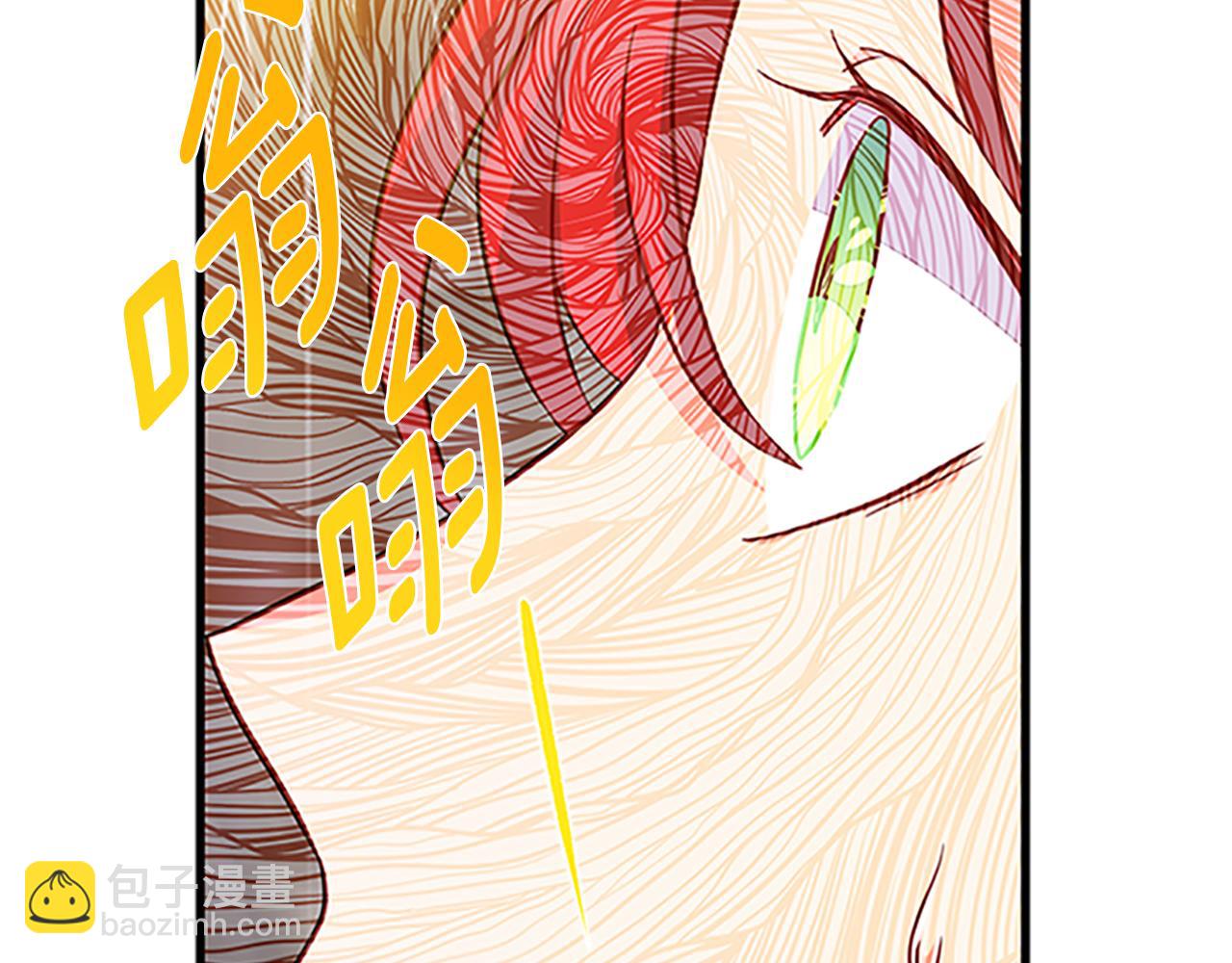 第122话 陌生的未婚夫112