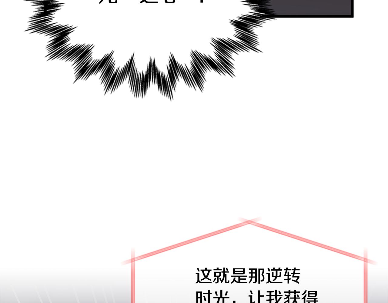 第122话 陌生的未婚夫118