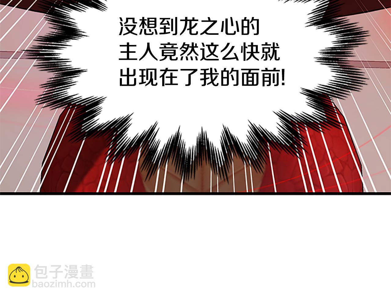 第122话 陌生的未婚夫121