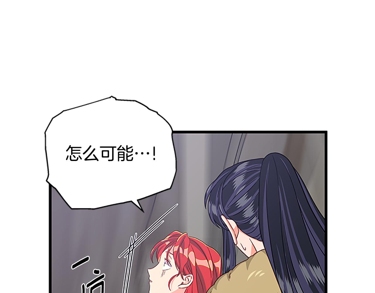 第122话 陌生的未婚夫122