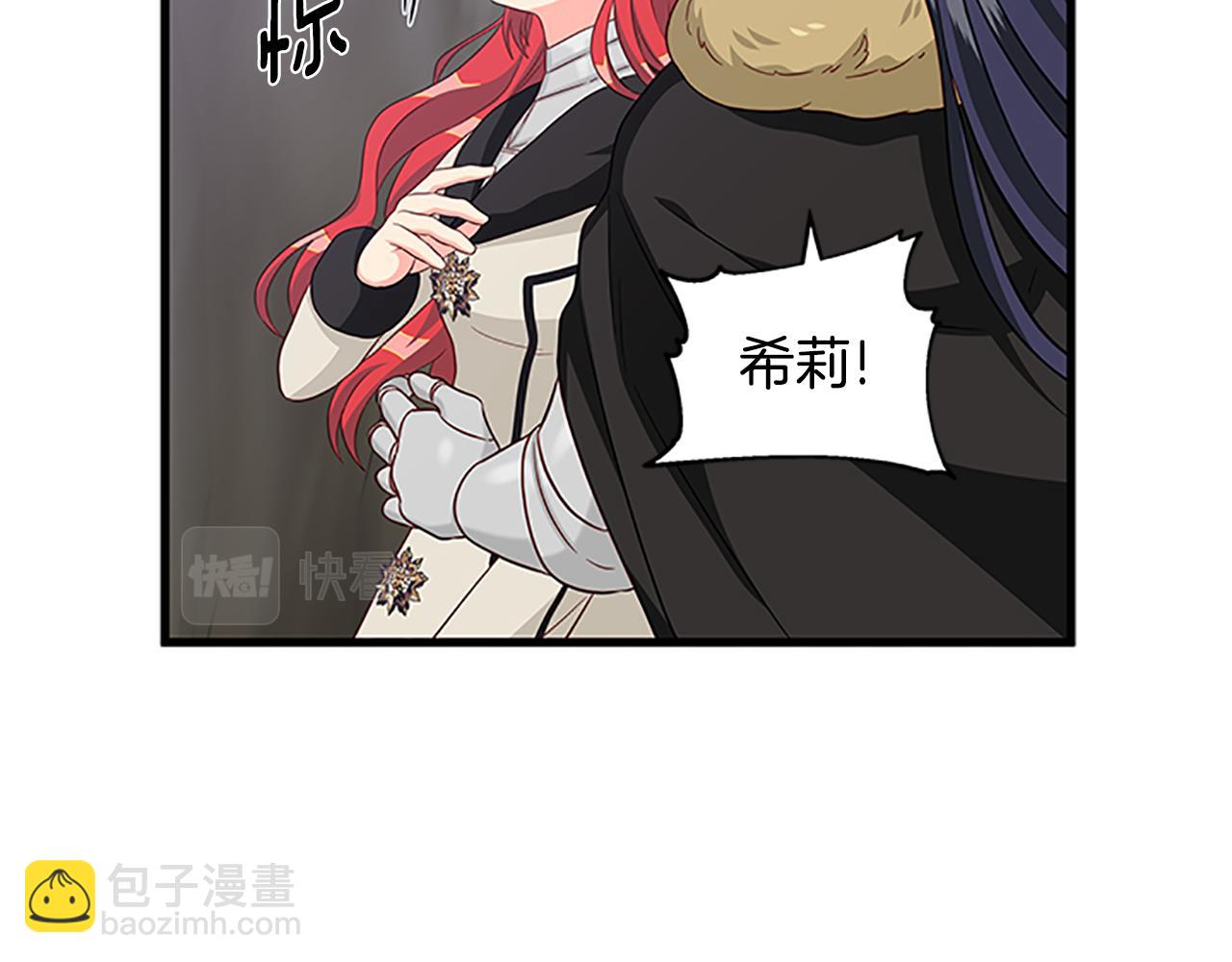 第122话 陌生的未婚夫123
