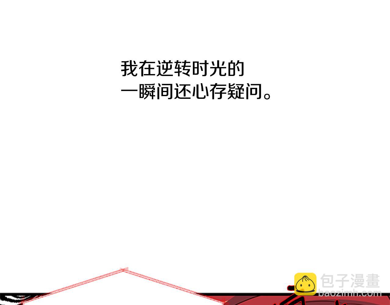 第122话 陌生的未婚夫124