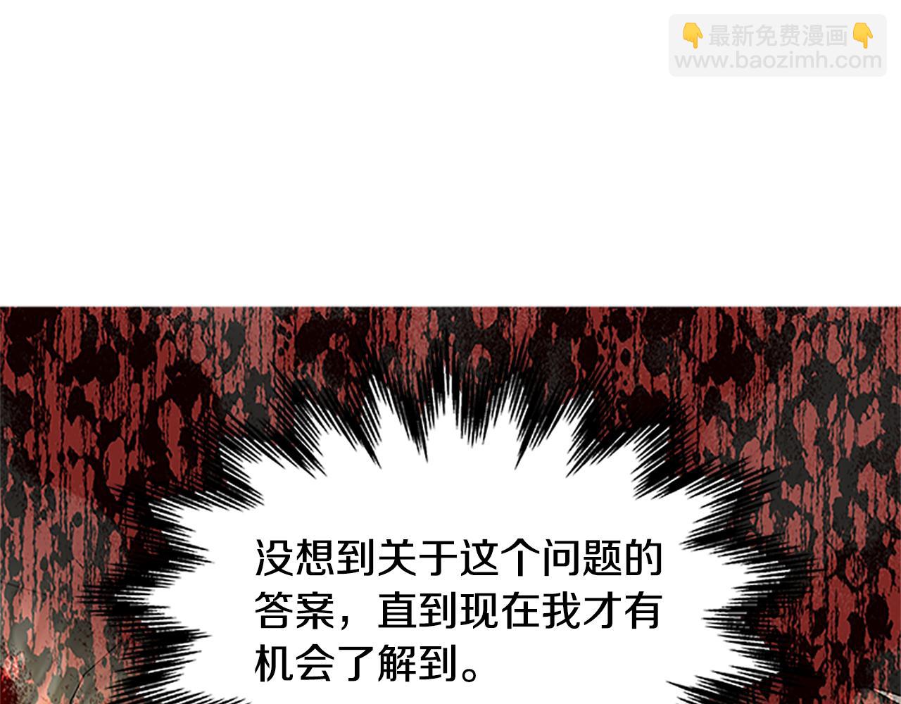 第122话 陌生的未婚夫127