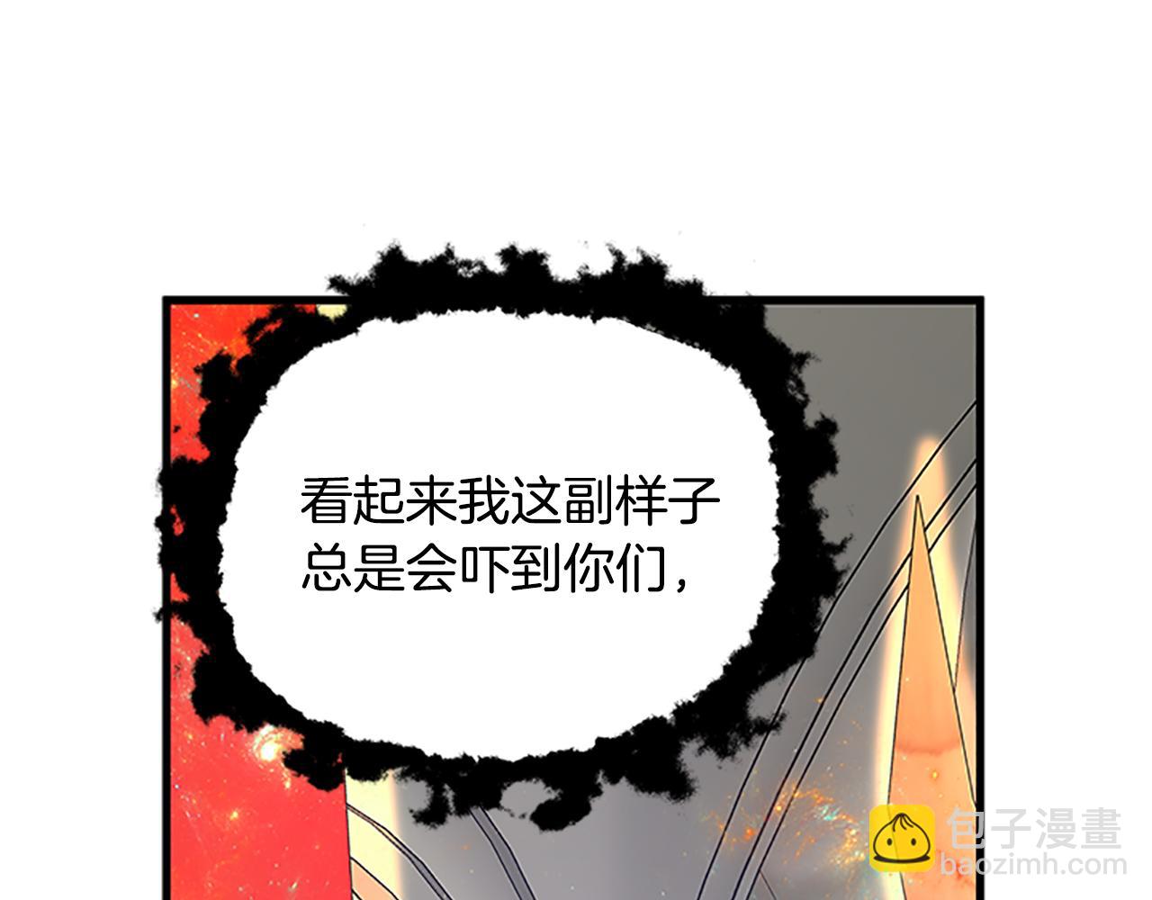 第122话 陌生的未婚夫130