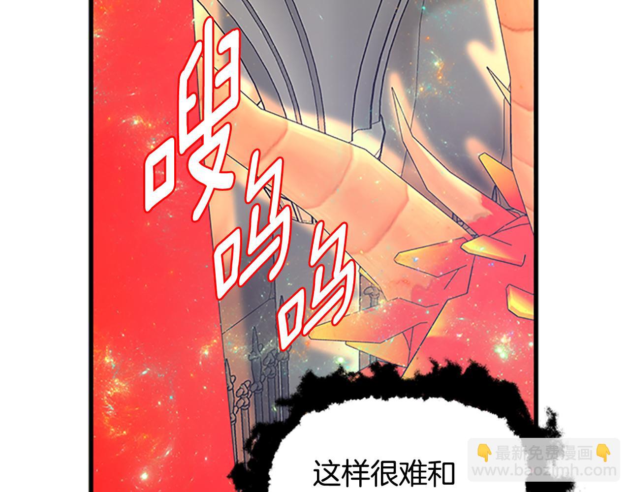 第122话 陌生的未婚夫131