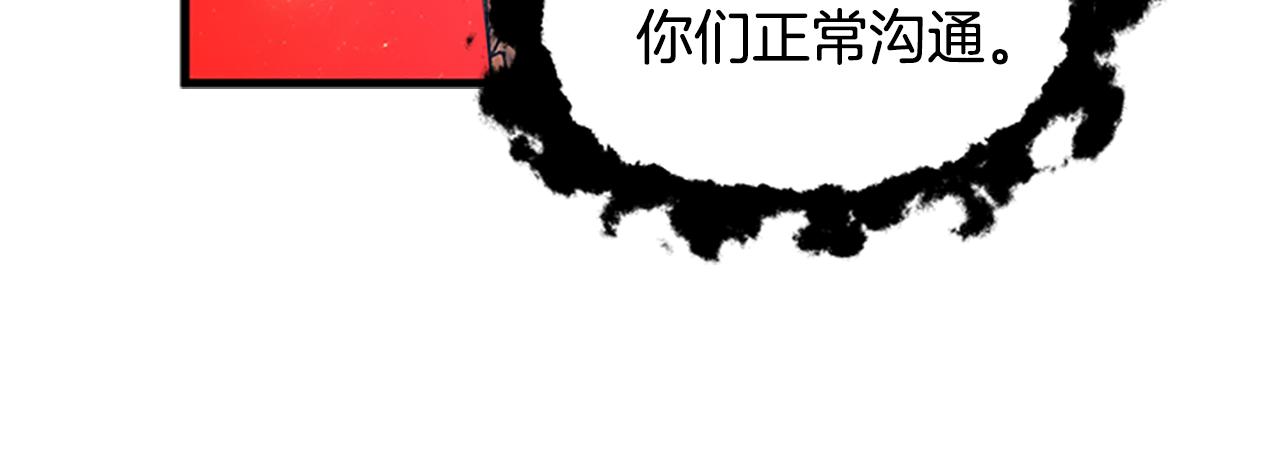 第122话 陌生的未婚夫132