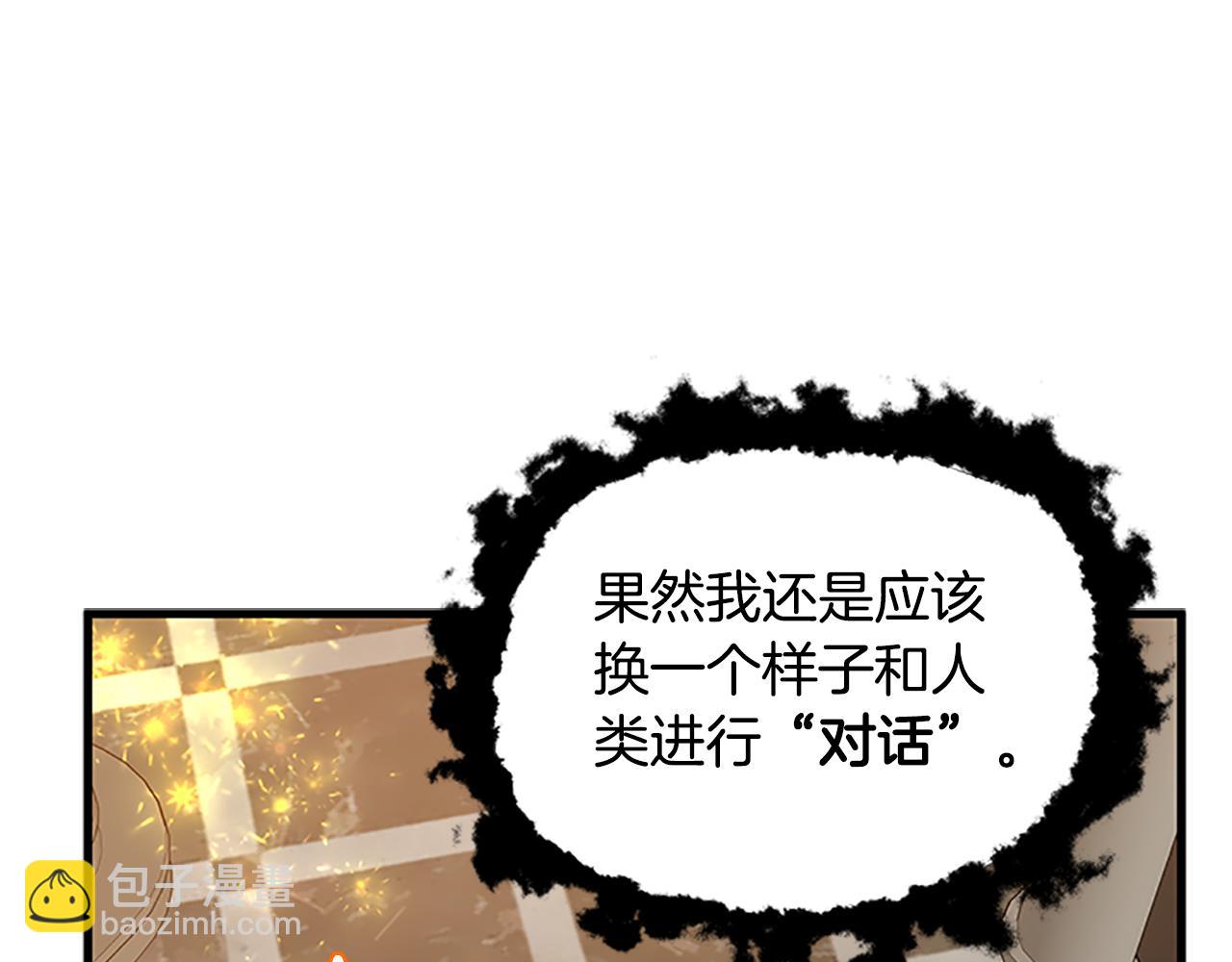 第122话 陌生的未婚夫133