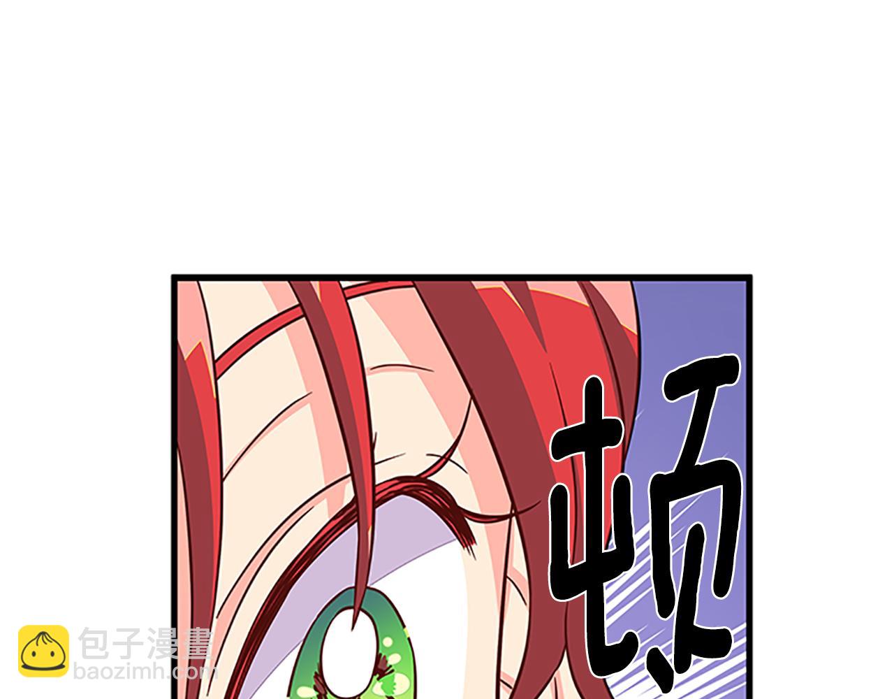 第122话 陌生的未婚夫14