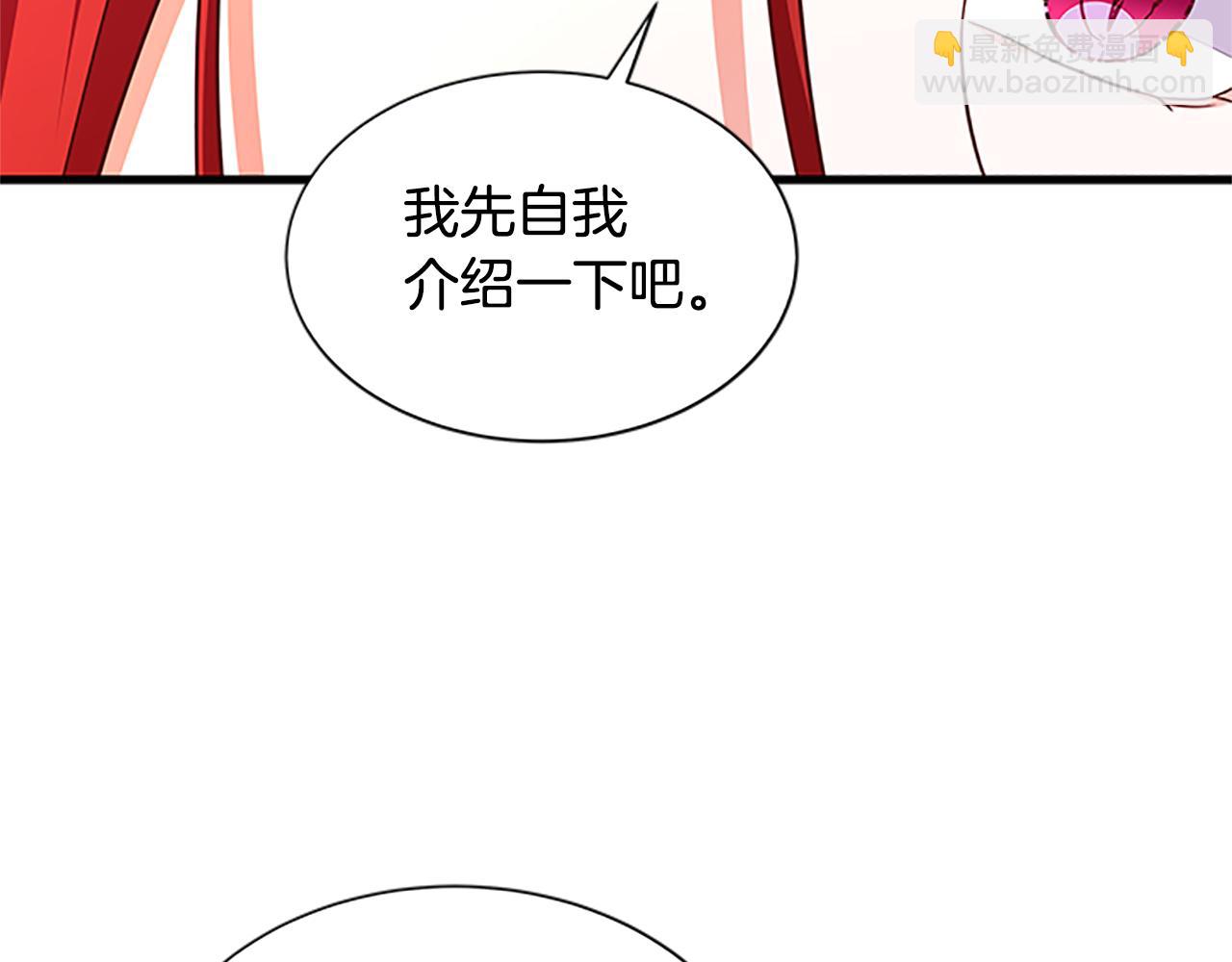 第122话 陌生的未婚夫142