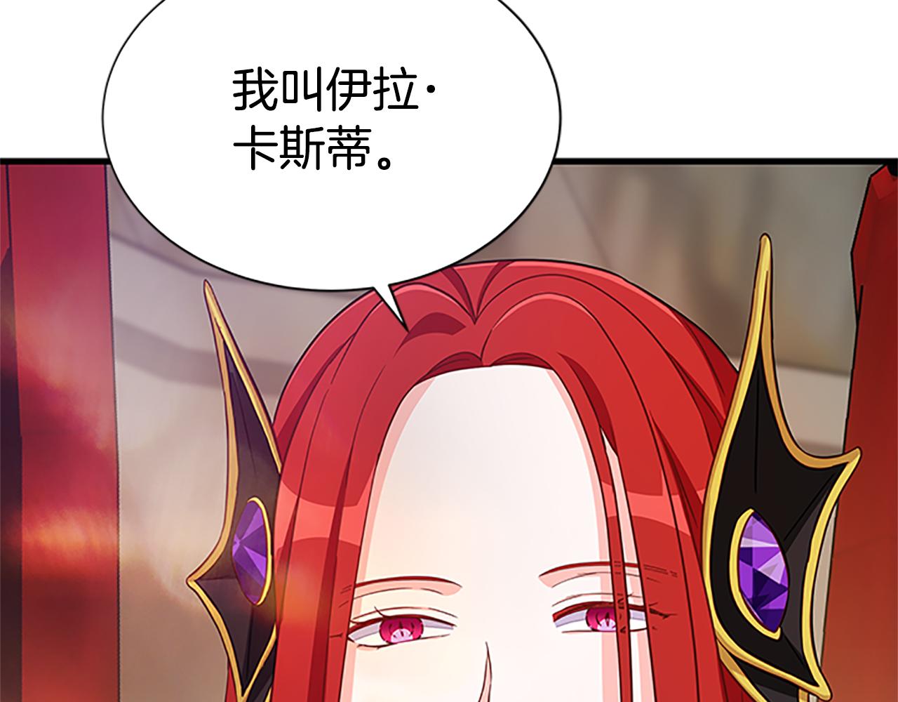 第122话 陌生的未婚夫143