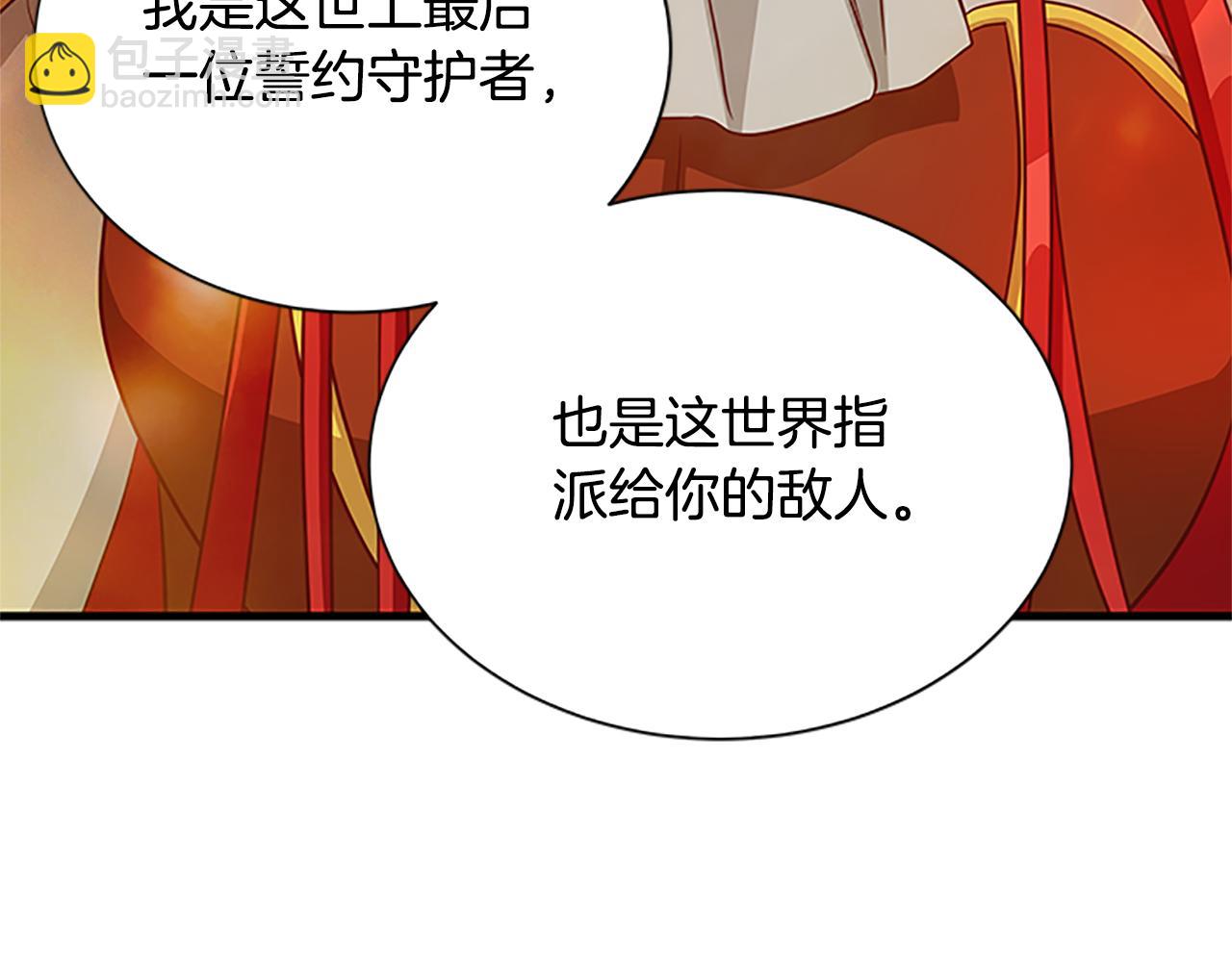 第122话 陌生的未婚夫145