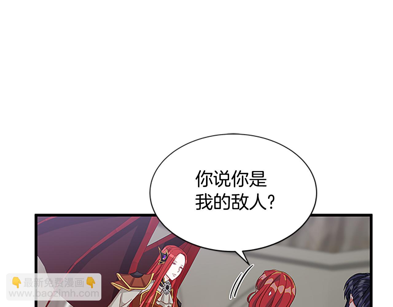 第122话 陌生的未婚夫149