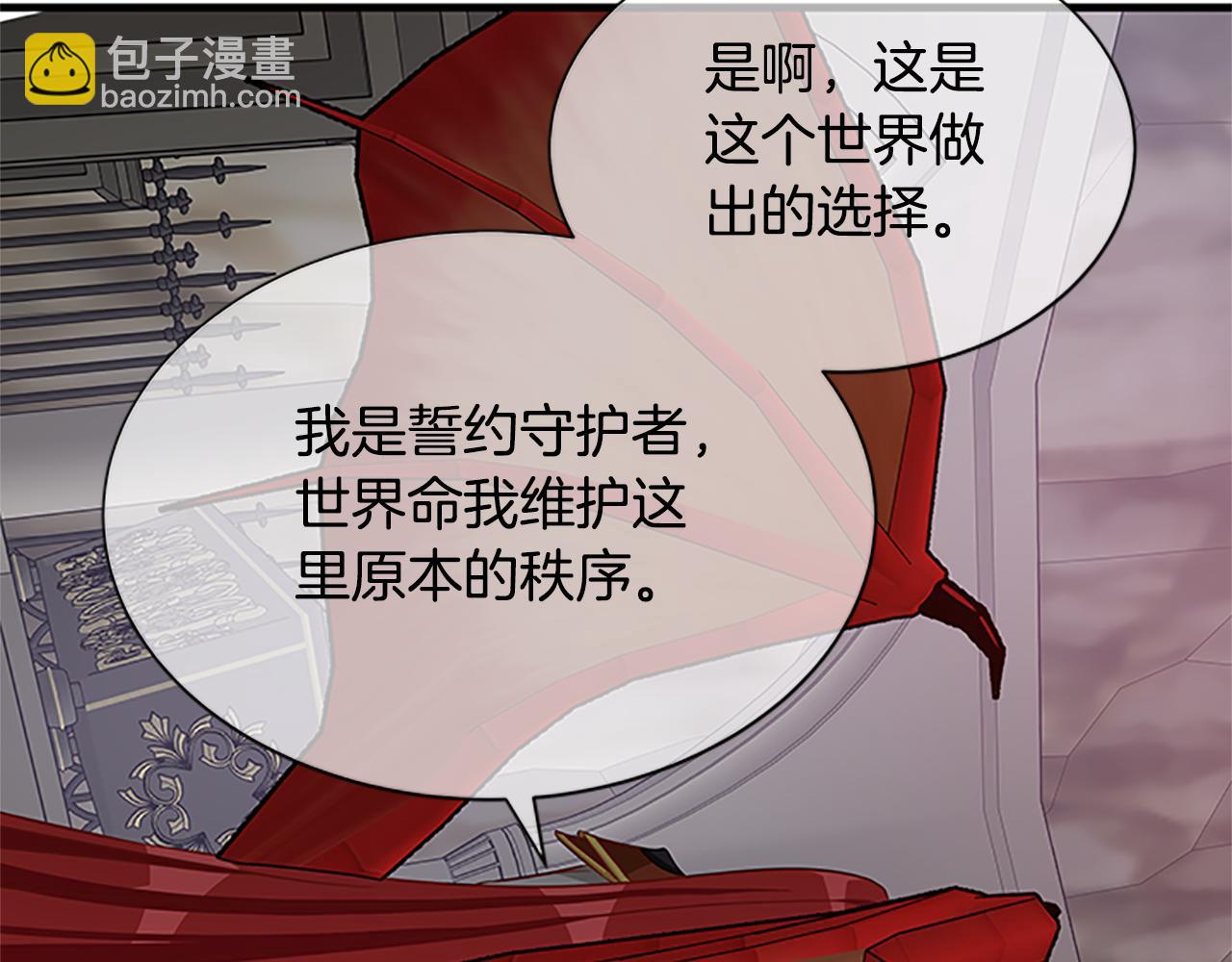 第122话 陌生的未婚夫151