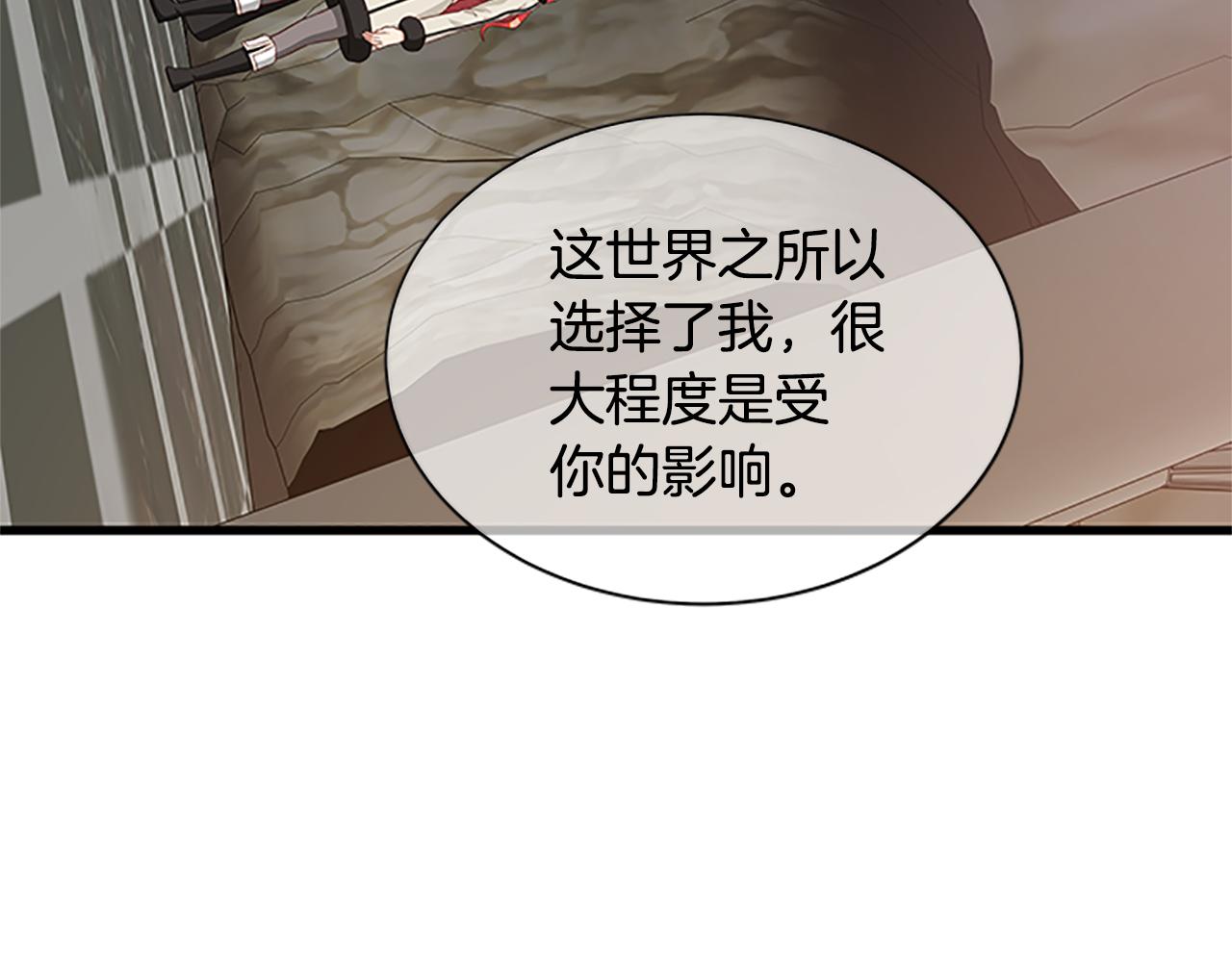 第122话 陌生的未婚夫153