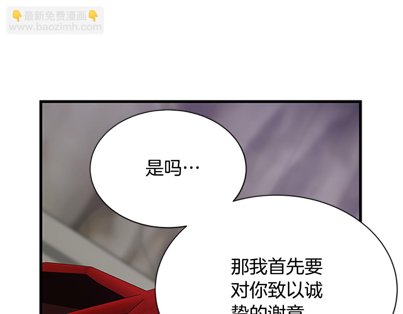 第122话 陌生的未婚夫159