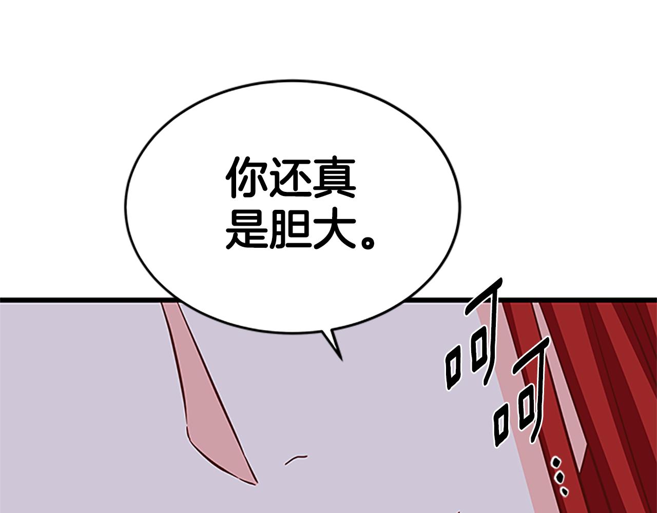 第122话 陌生的未婚夫166