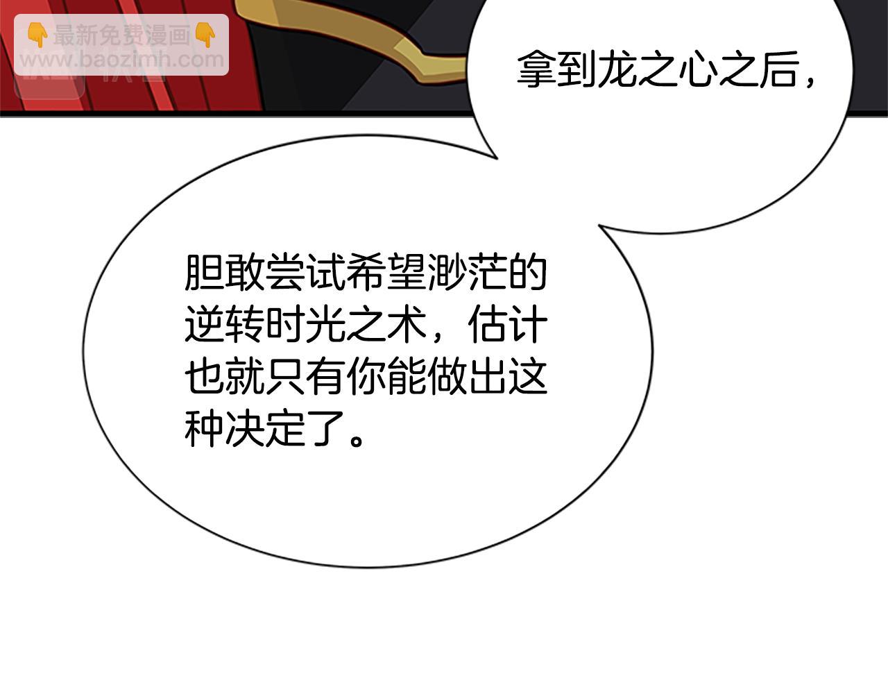 第122话 陌生的未婚夫168