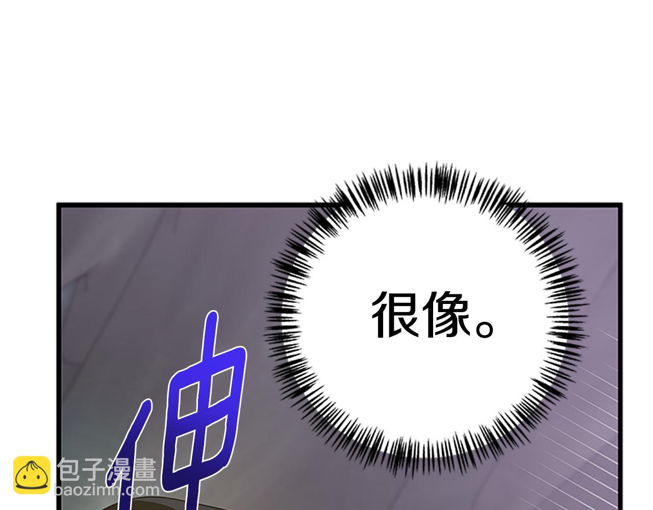 第122话 陌生的未婚夫17