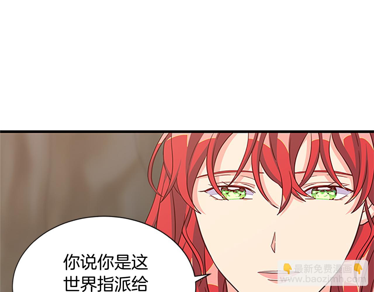 第122话 陌生的未婚夫170