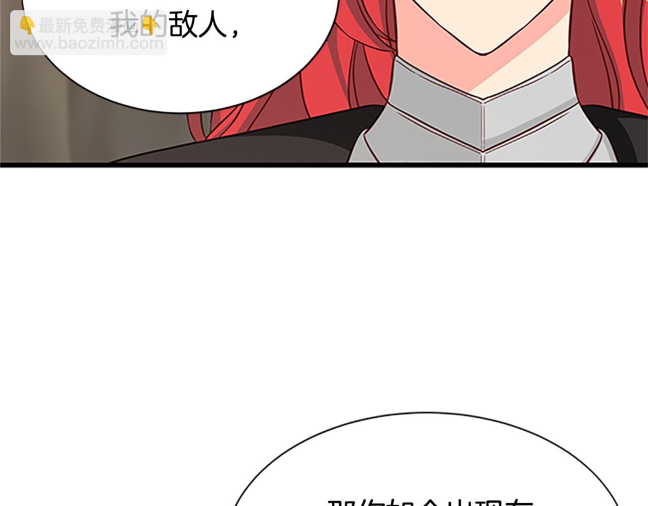 第122话 陌生的未婚夫171