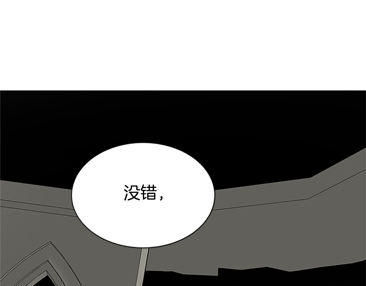 第122话 陌生的未婚夫174