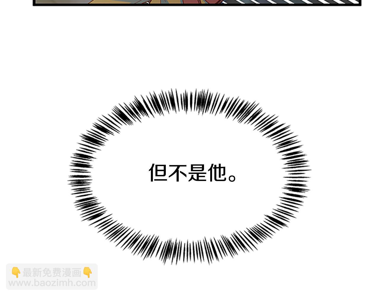 第122话 陌生的未婚夫19