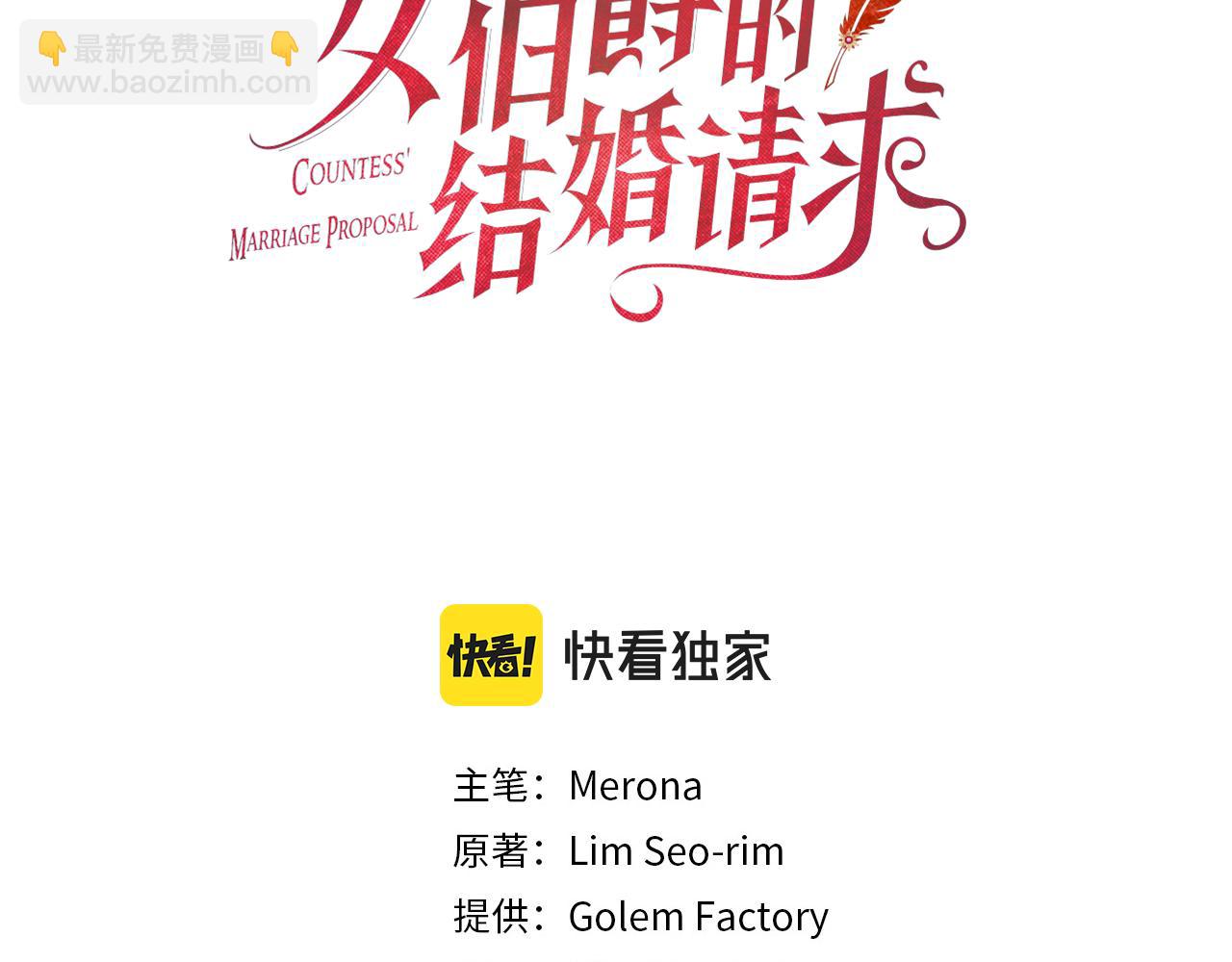 第122话 陌生的未婚夫2