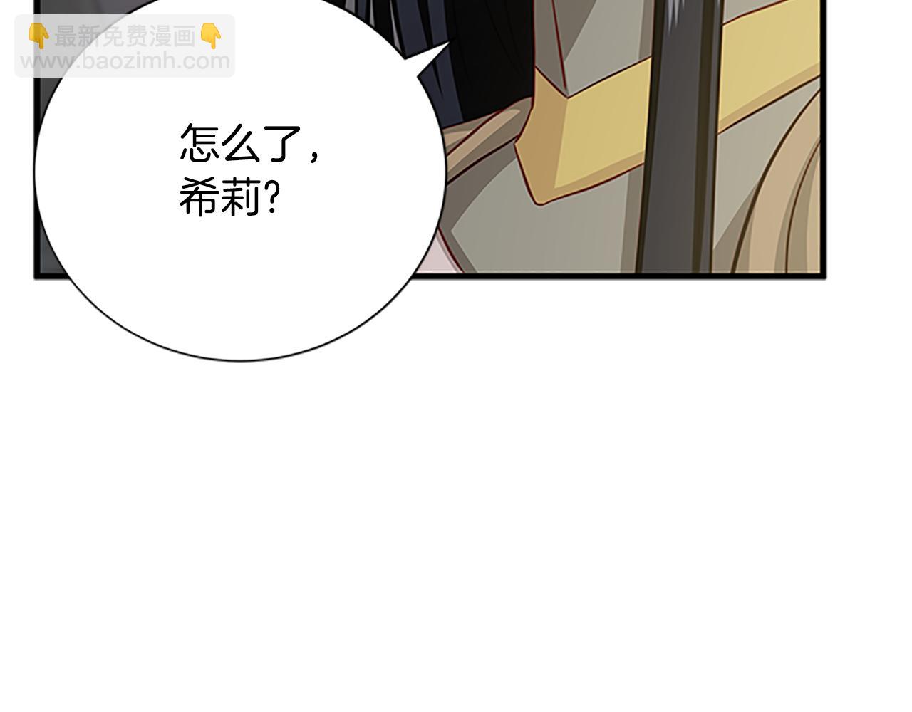 第122话 陌生的未婚夫21