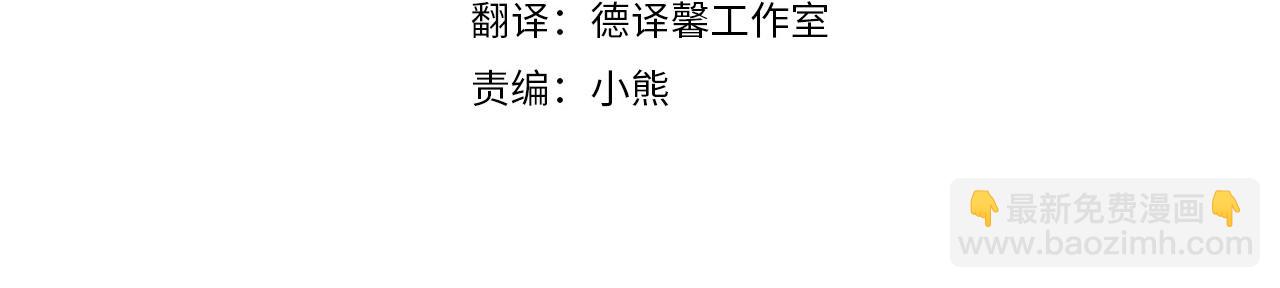 第122话 陌生的未婚夫3
